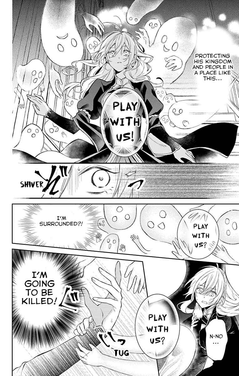 Yuureijou no Danna-sama Chapter 1 - Page 22