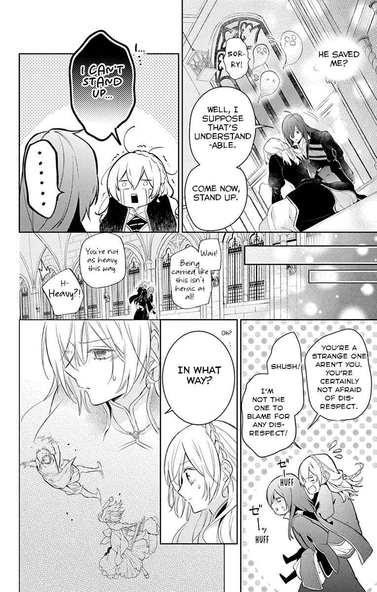 Yuureijou no Danna-sama Chapter 1 - Page 24