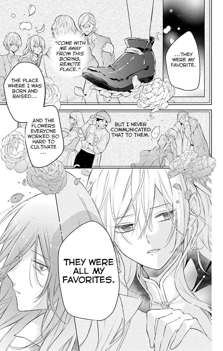 Yuureijou no Danna-sama Chapter 1 - Page 25