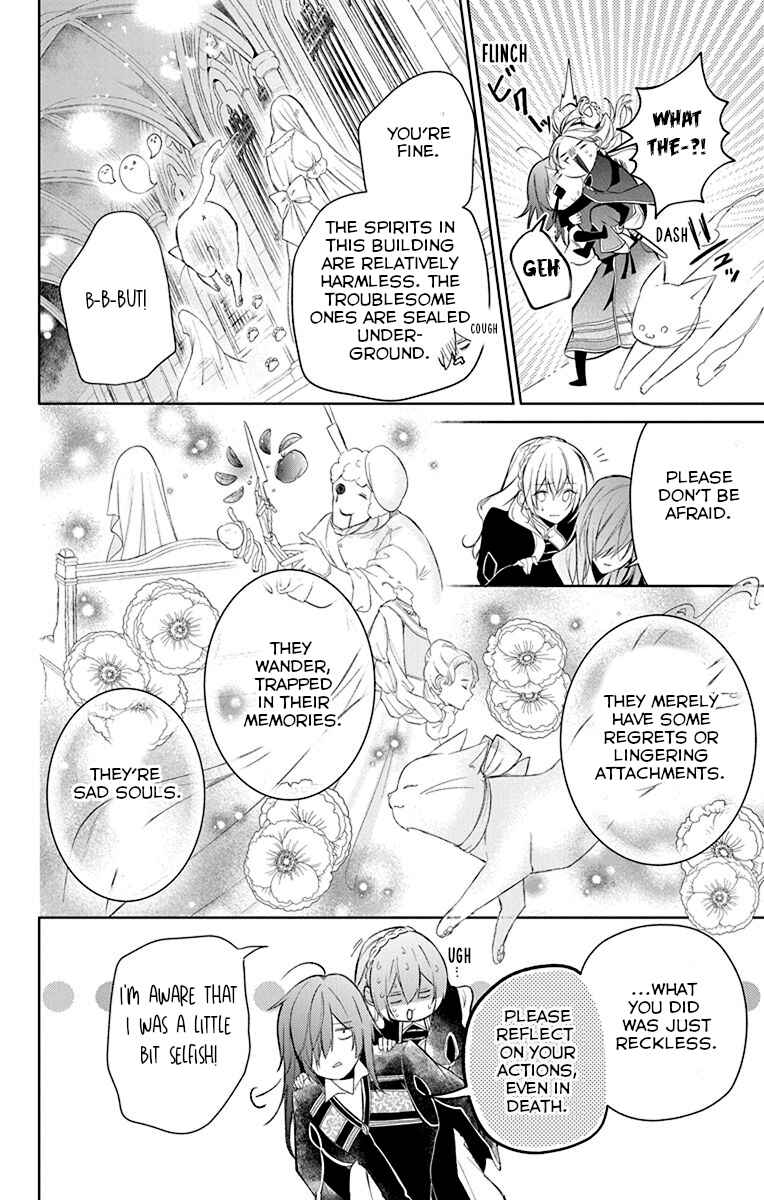 Yuureijou no Danna-sama Chapter 1 - Page 26