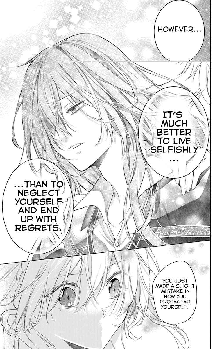 Yuureijou no Danna-sama Chapter 1 - Page 27