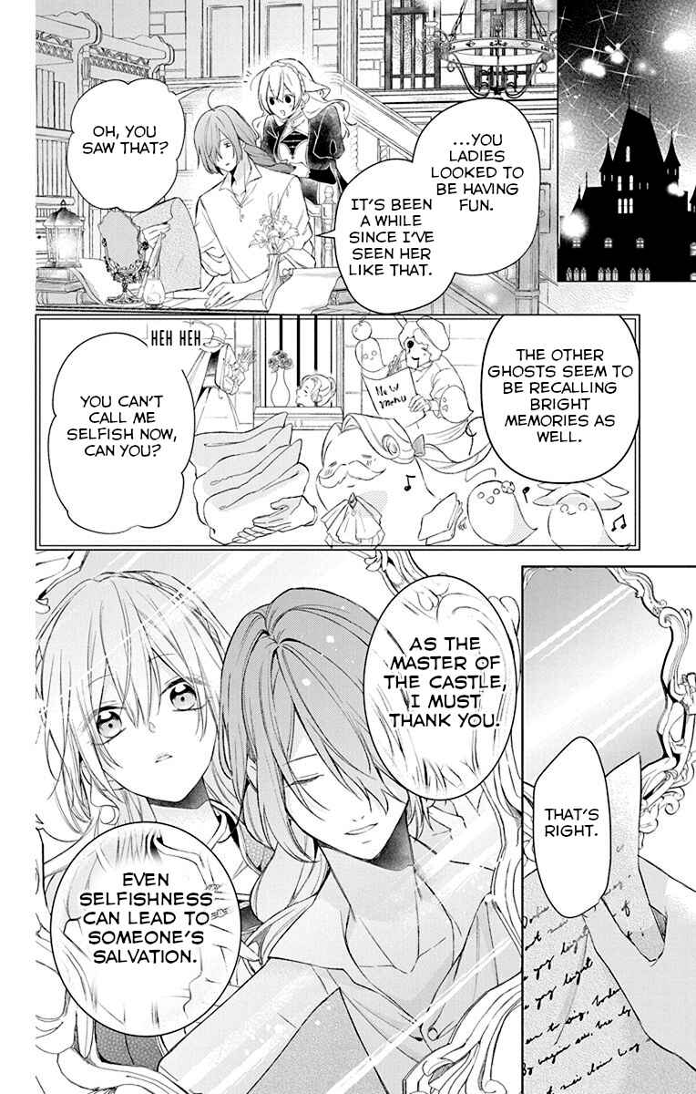 Yuureijou no Danna-sama Chapter 1 - Page 32