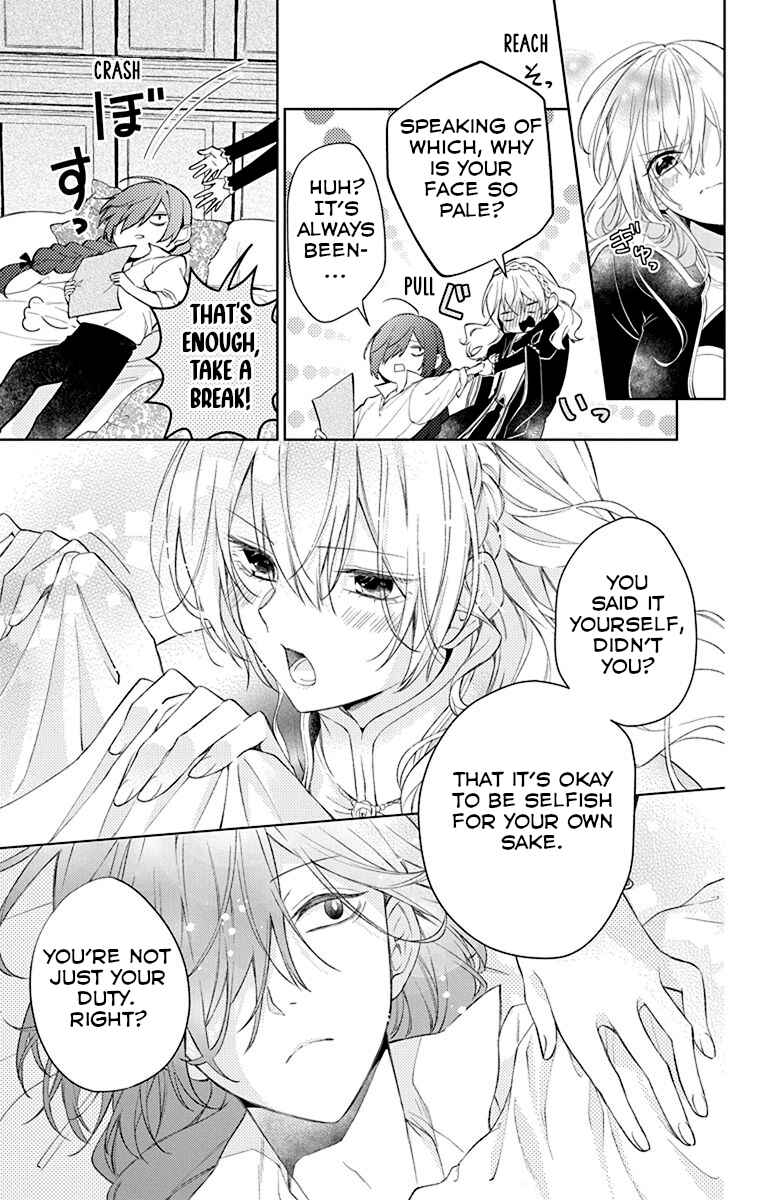 Yuureijou no Danna-sama Chapter 1 - Page 33