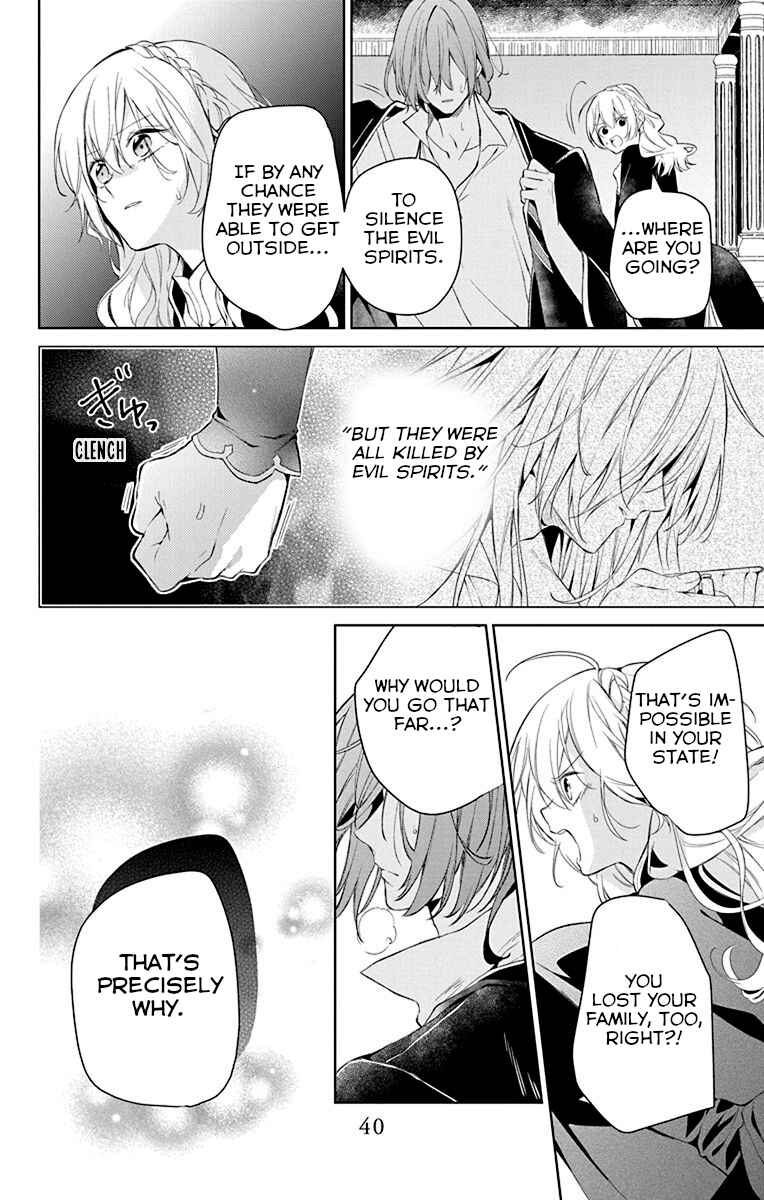 Yuureijou no Danna-sama Chapter 1 - Page 38