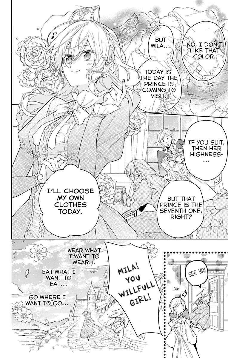 Yuureijou no Danna-sama Chapter 1 - Page 4