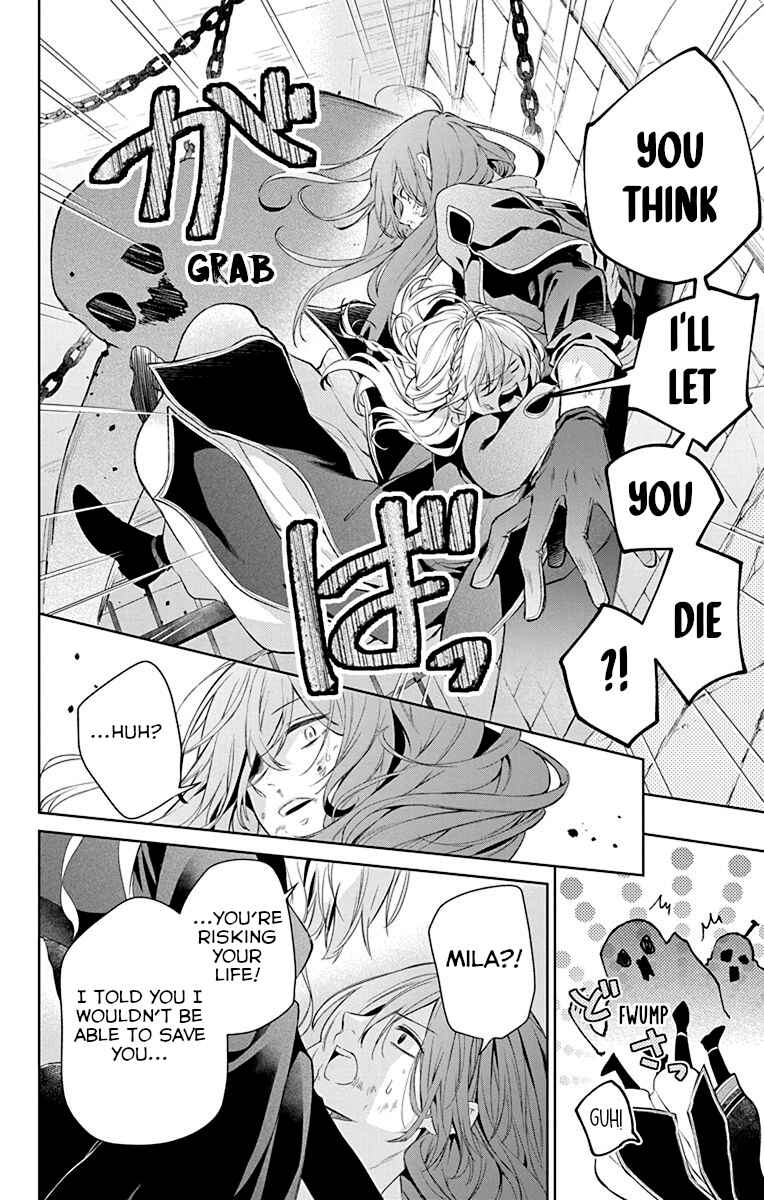 Yuureijou no Danna-sama Chapter 1 - Page 42