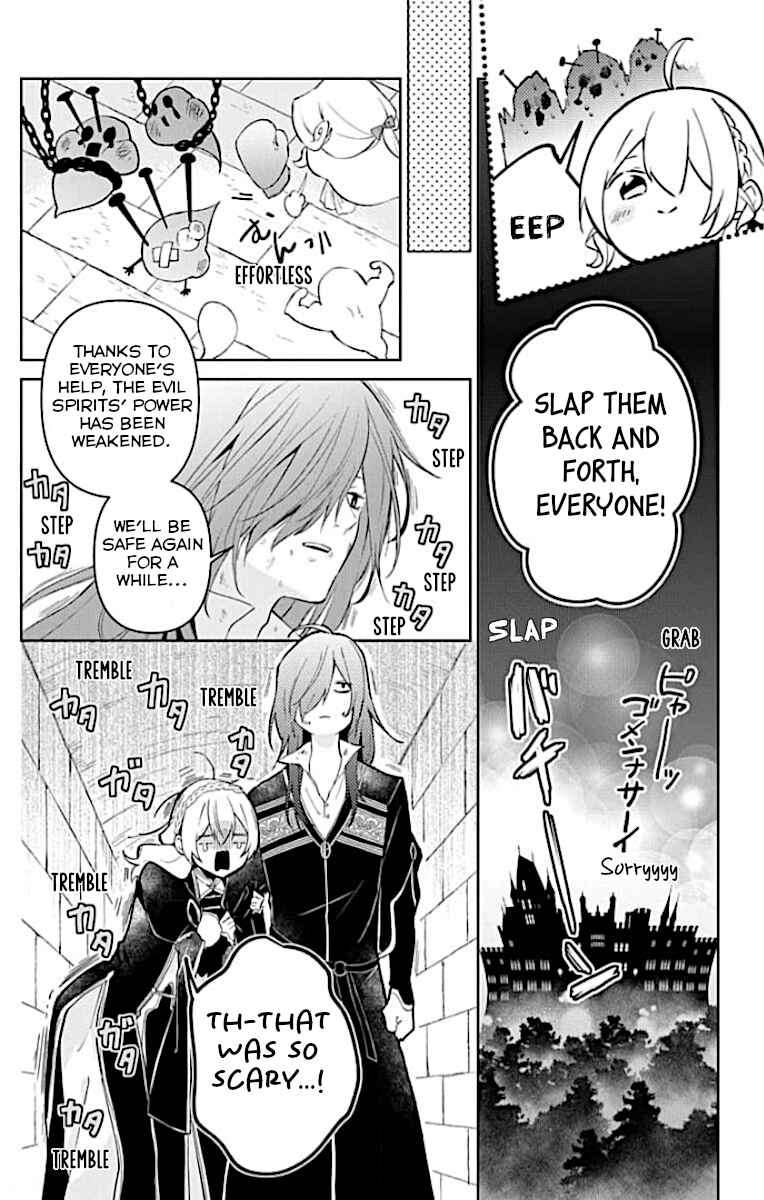 Yuureijou no Danna-sama Chapter 1 - Page 47