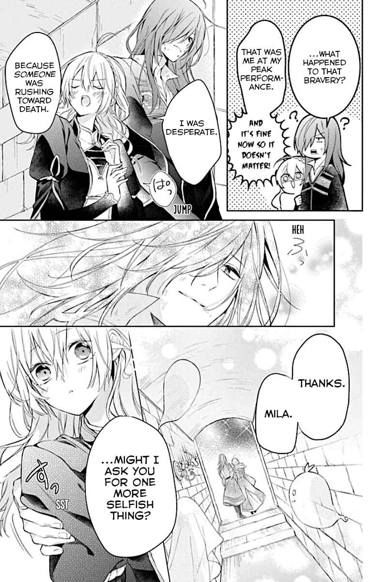 Yuureijou no Danna-sama Chapter 1 - Page 48