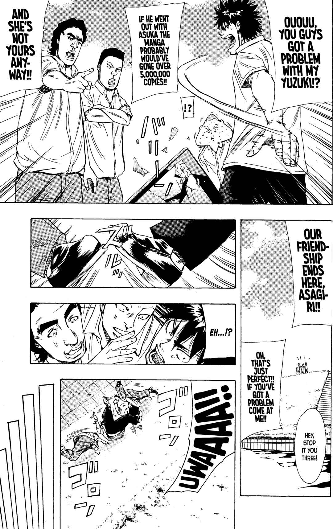 A-bout! Chapter ? - Page 3