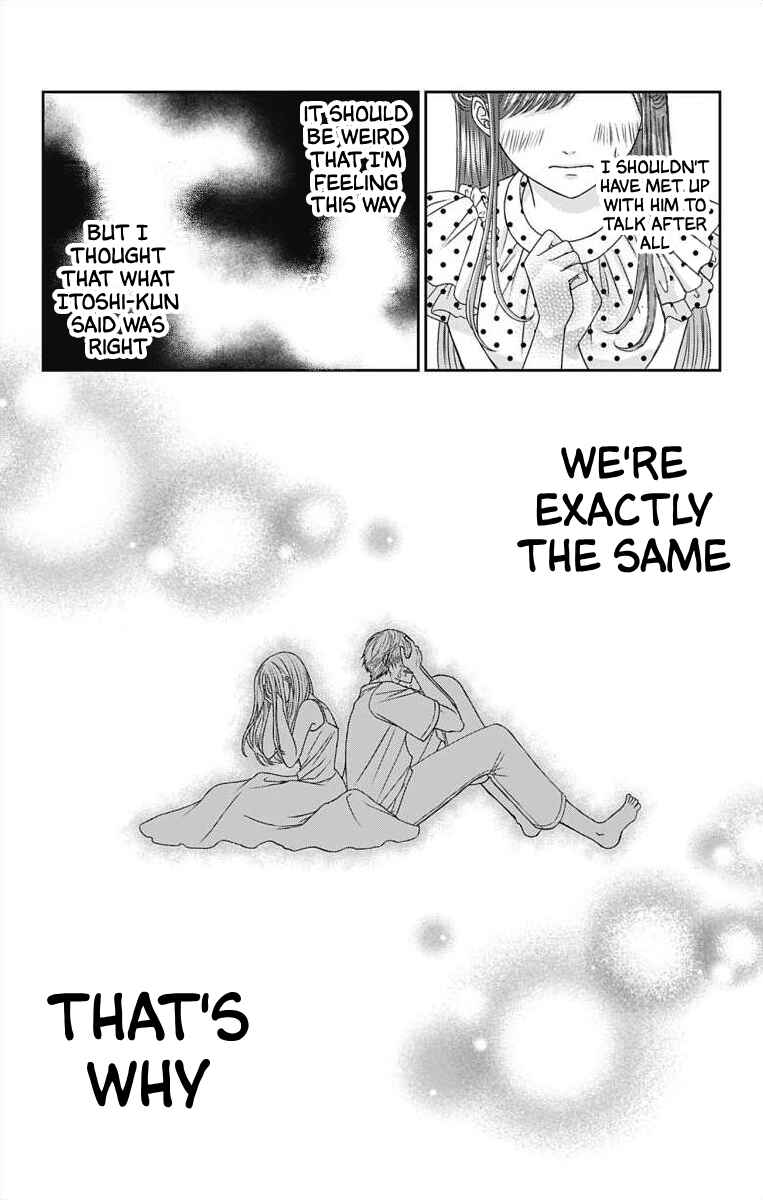 Menhera Usagi wa Yandere Ookami ni Dekiaisareru Chapter 3 - Page 16