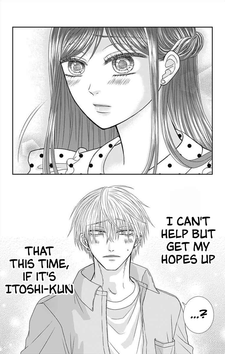 Menhera Usagi wa Yandere Ookami ni Dekiaisareru Chapter 3 - Page 17