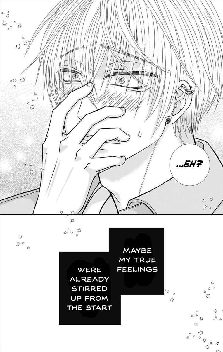 Menhera Usagi wa Yandere Ookami ni Dekiaisareru Chapter 3 - Page 21