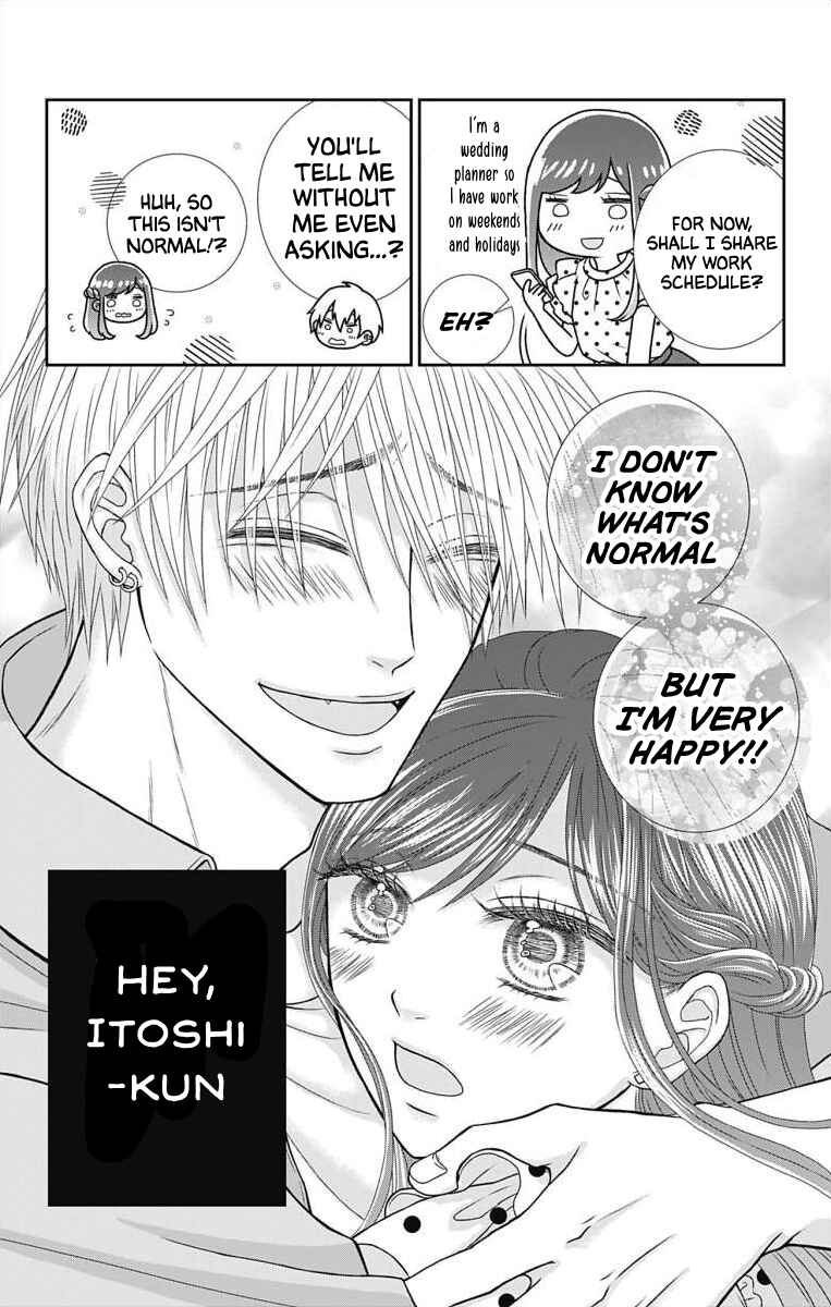 Menhera Usagi wa Yandere Ookami ni Dekiaisareru Chapter 3 - Page 24