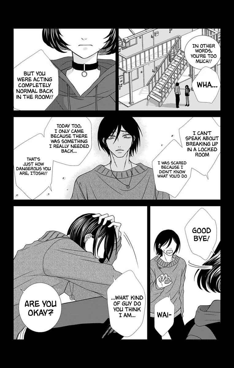 Menhera Usagi wa Yandere Ookami ni Dekiaisareru Chapter 3 - Page 3