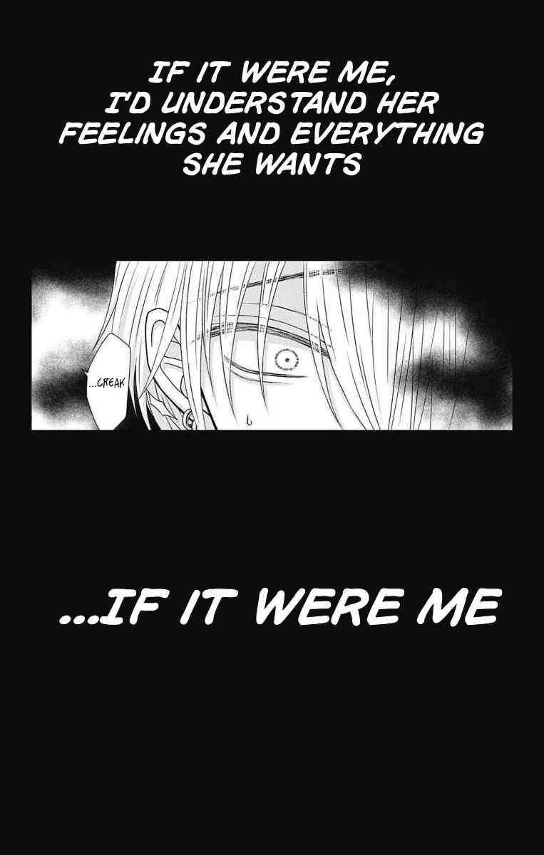 Menhera Usagi wa Yandere Ookami ni Dekiaisareru Chapter 3 - Page 9