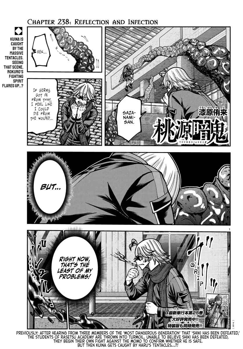 Tougen Anki Chapter 238 - Page 1
