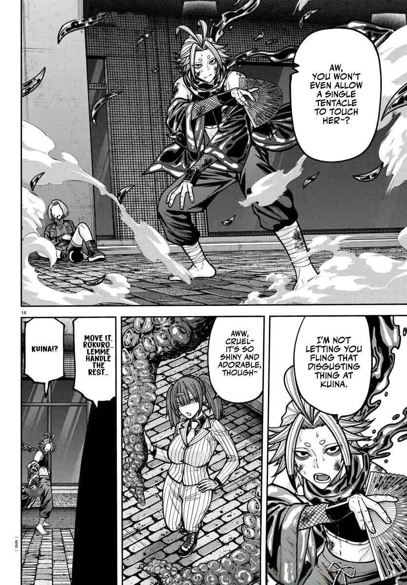 Tougen Anki Chapter 238 - Page 15