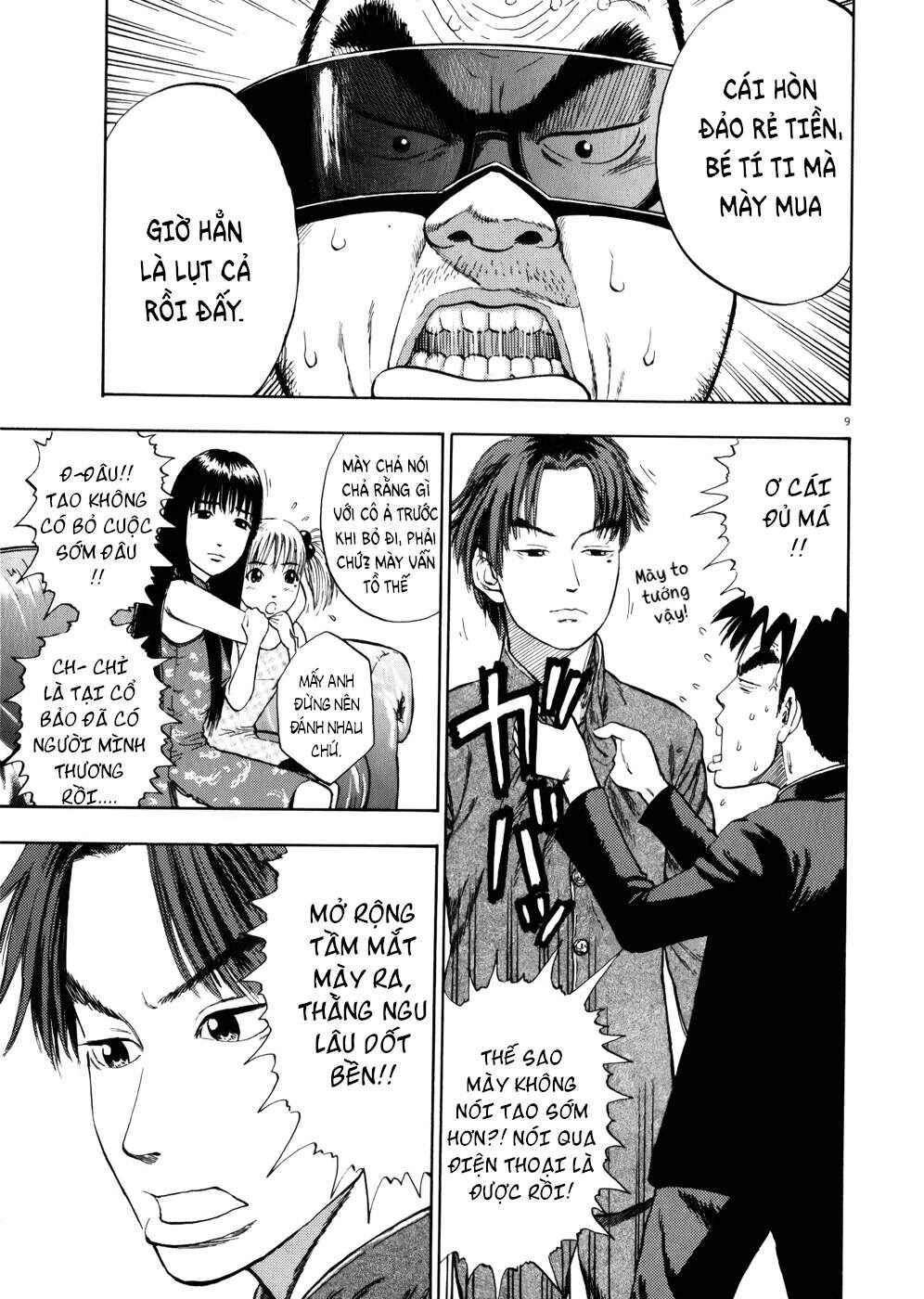 Ressentiment Chapter 4 - Page 10
