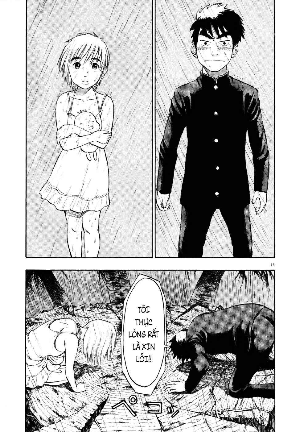 Ressentiment Chapter 4 - Page 16