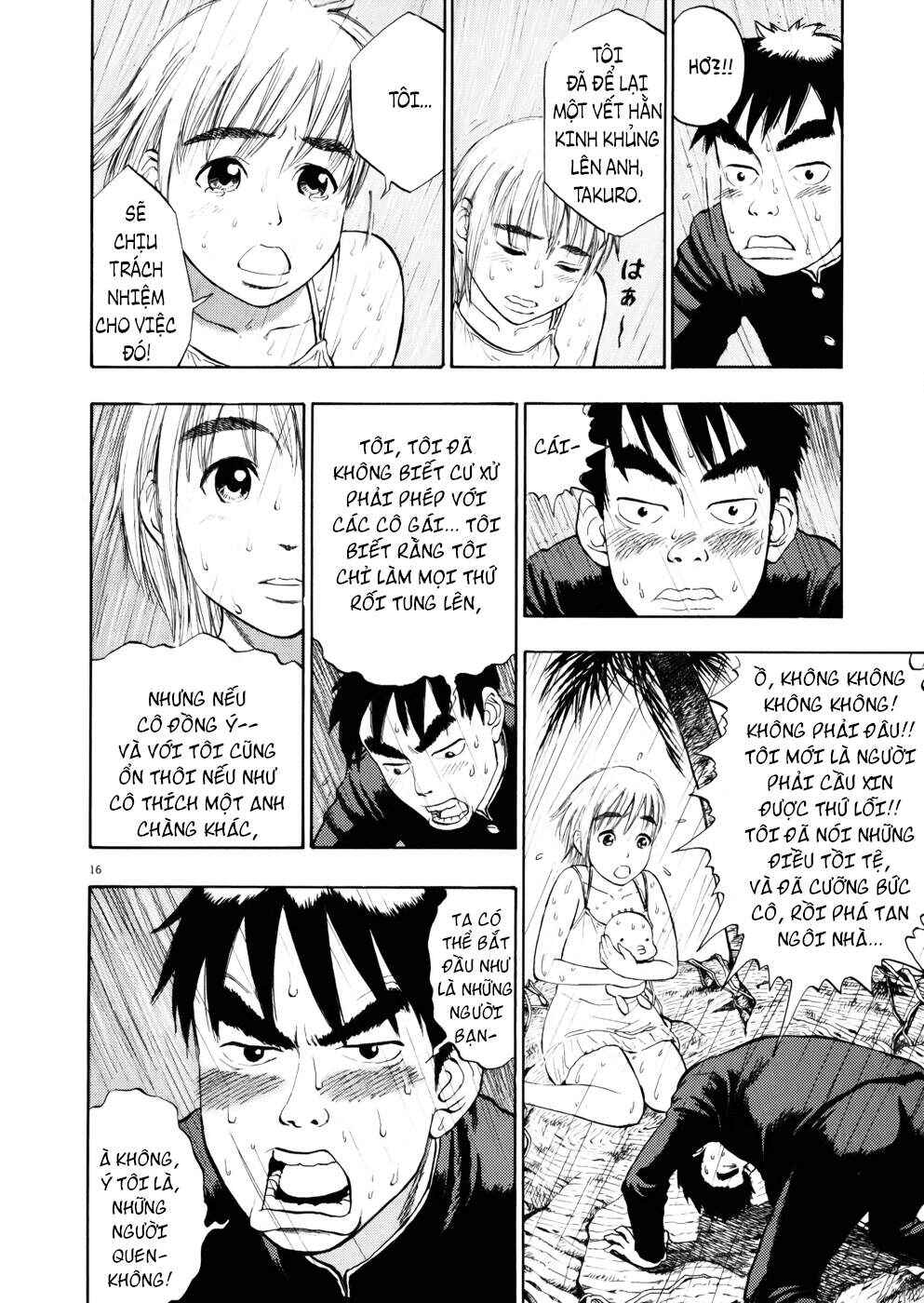 Ressentiment Chapter 4 - Page 17
