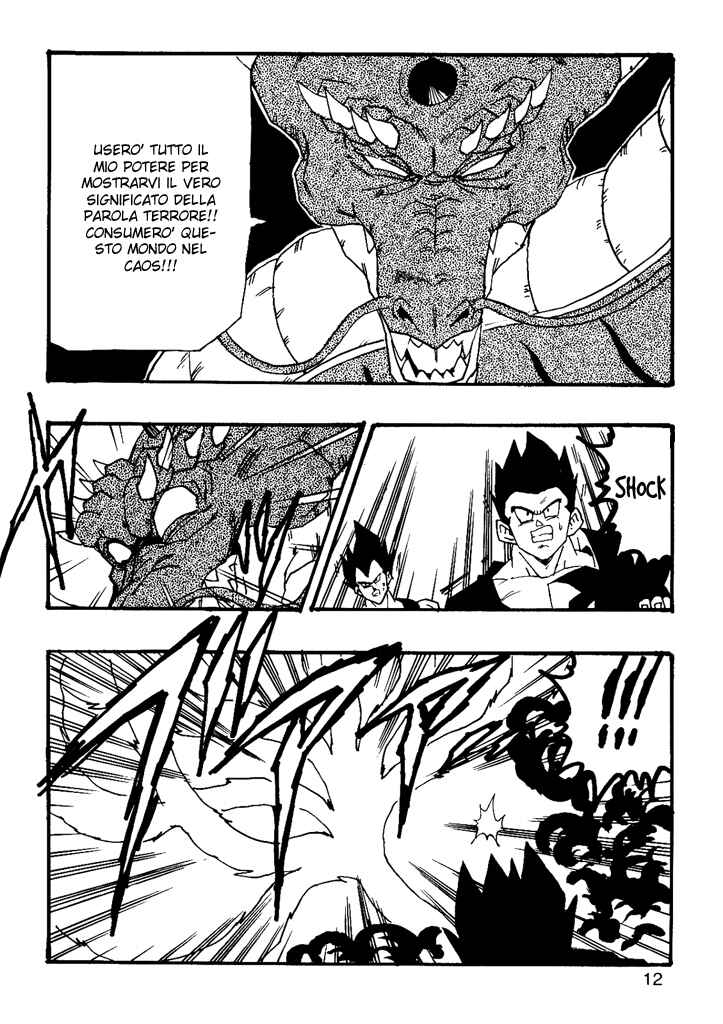 Dragon Ball AF (Young Jijii) Chapter 7 - Page 14