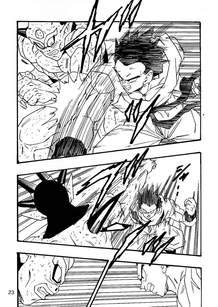 Dragon Ball AF (Young Jijii) Chapter 7 - Page 25