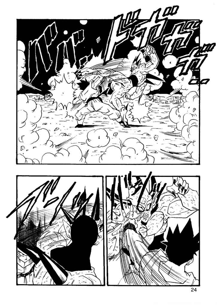 Dragon Ball AF (Young Jijii) Chapter 7 - Page 26