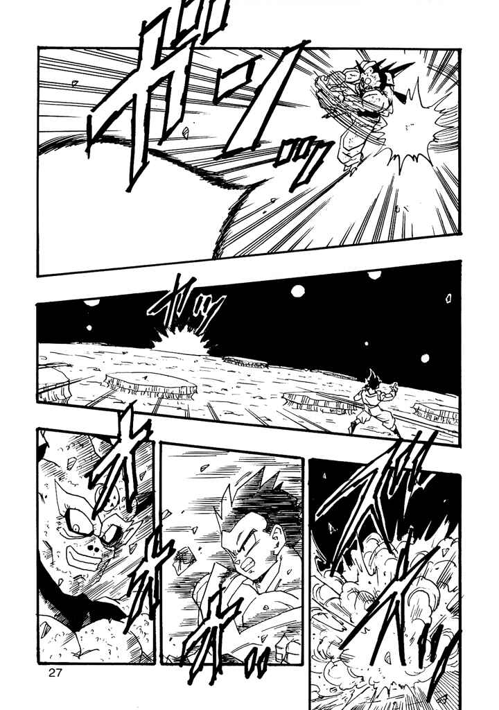 Dragon Ball AF (Young Jijii) Chapter 7 - Page 29