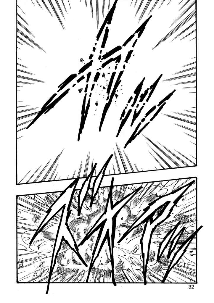 Dragon Ball AF (Young Jijii) Chapter 7 - Page 34