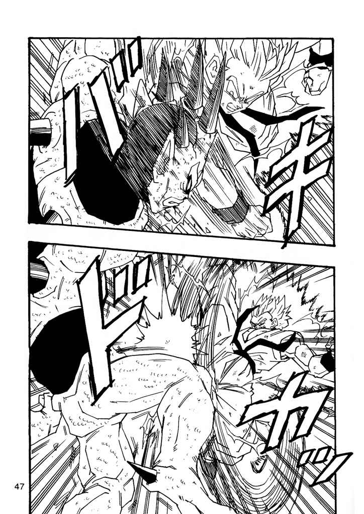Dragon Ball AF (Young Jijii) Chapter 7 - Page 49