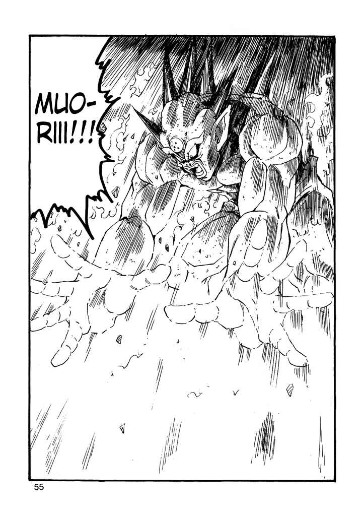 Dragon Ball AF (Young Jijii) Chapter 7 - Page 57