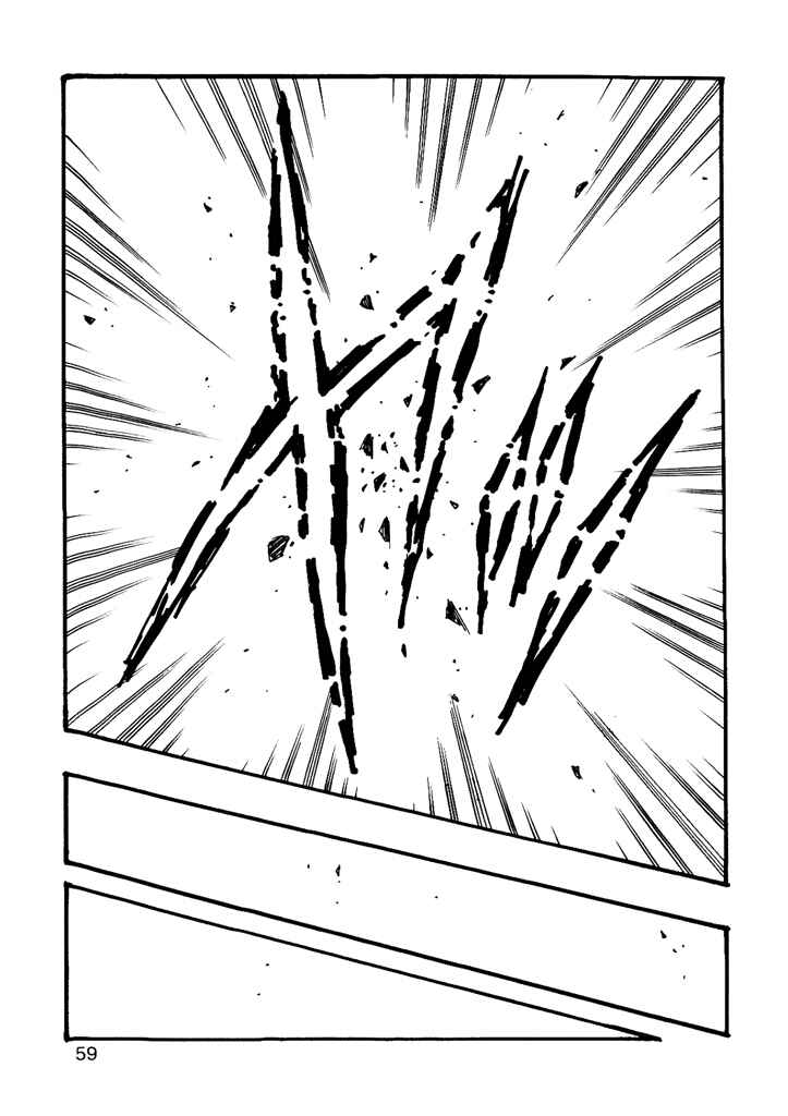 Dragon Ball AF (Young Jijii) Chapter 7 - Page 61