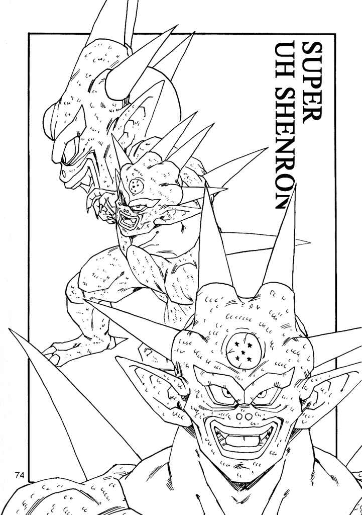 Dragon Ball AF (Young Jijii) Chapter 7 - Page 76