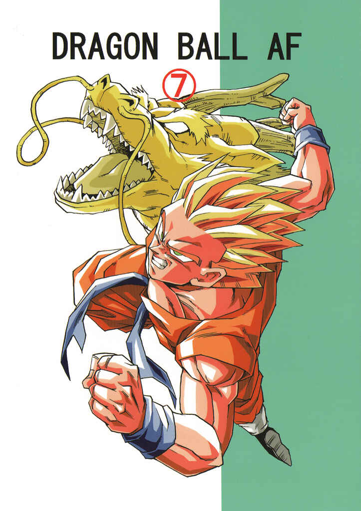 Dragon Ball AF (Young Jijii) Chapter 7 - Page 82