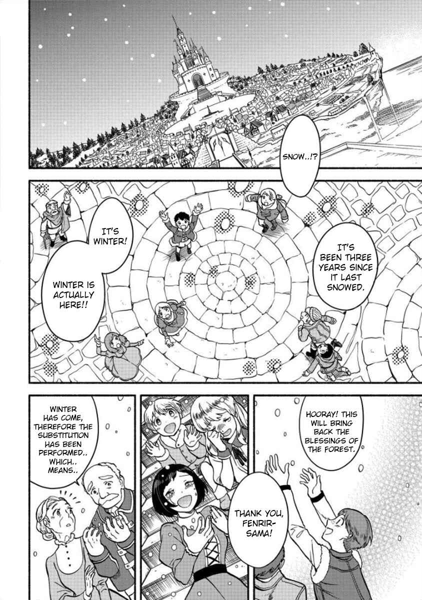 Fuyu Fenrir no Itoshigo to Natta Watashi ga, Zetsubou kara Iyasareteiku Hanashi Chapter 7 - Page 12