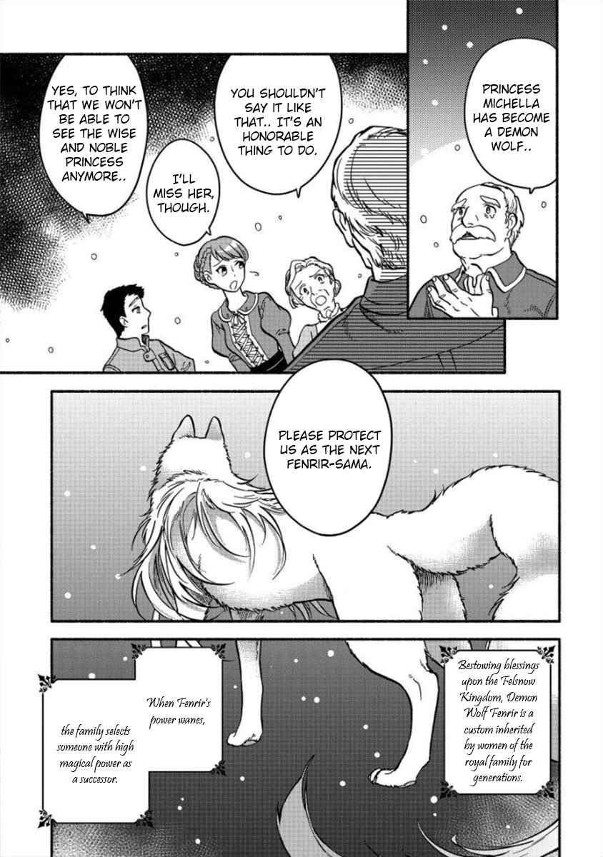Fuyu Fenrir no Itoshigo to Natta Watashi ga, Zetsubou kara Iyasareteiku Hanashi Chapter 7 - Page 13
