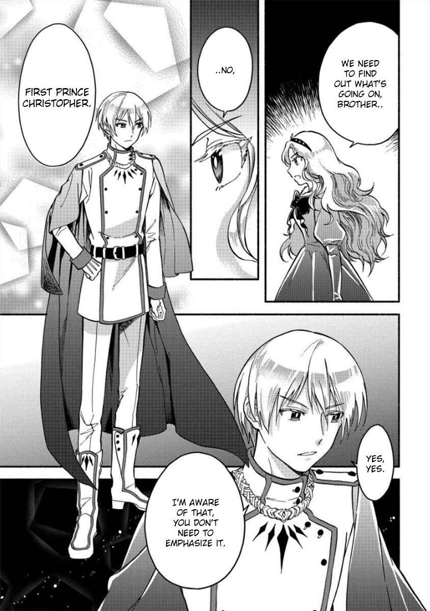 Fuyu Fenrir no Itoshigo to Natta Watashi ga, Zetsubou kara Iyasareteiku Hanashi Chapter 7 - Page 17