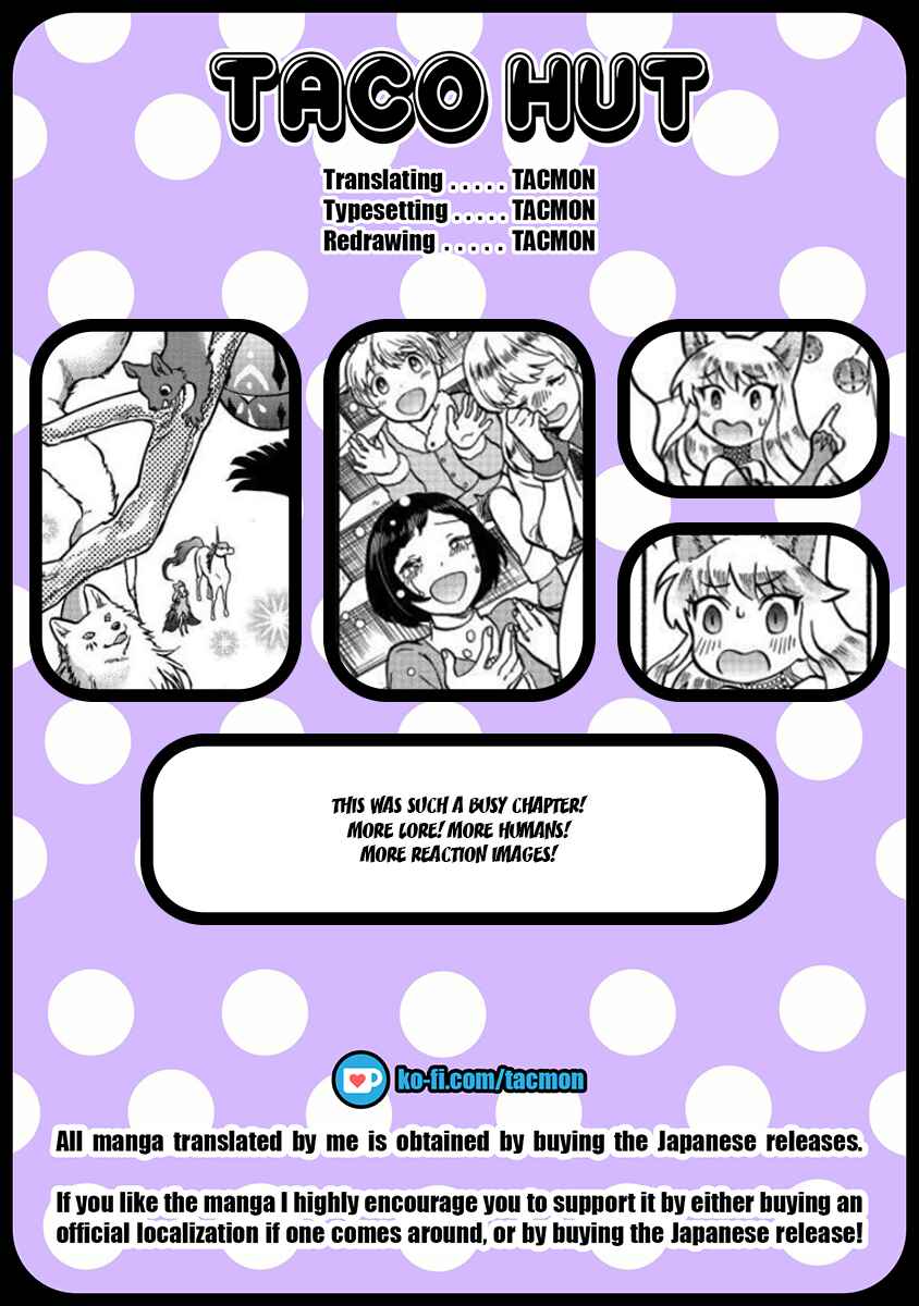 Fuyu Fenrir no Itoshigo to Natta Watashi ga, Zetsubou kara Iyasareteiku Hanashi Chapter 7 - Page 22