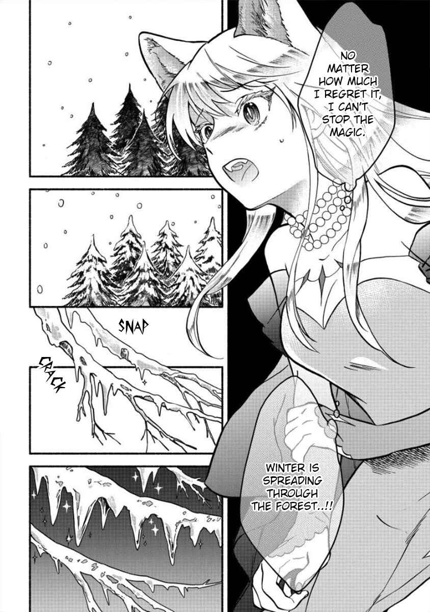 Fuyu Fenrir no Itoshigo to Natta Watashi ga, Zetsubou kara Iyasareteiku Hanashi Chapter 7 - Page 3