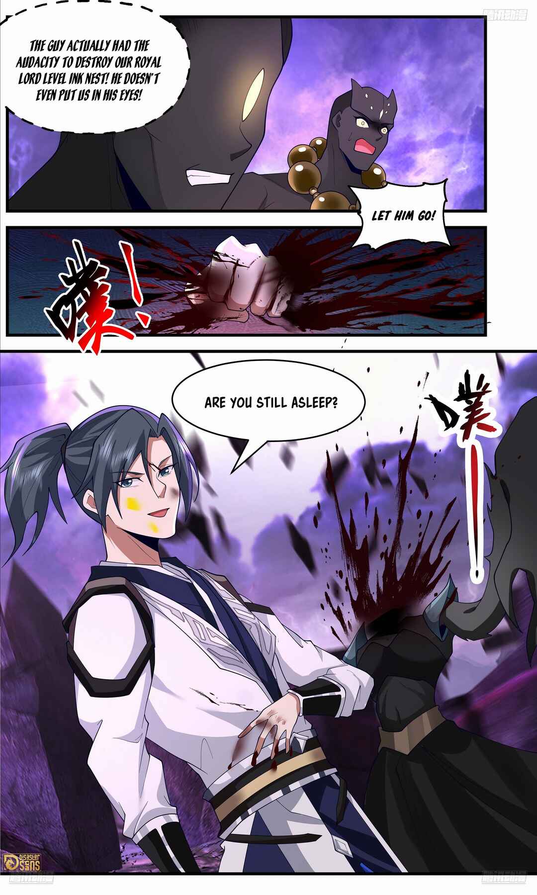 Wǔ Liàn Diānfēng Chapter 3642 - Page 11
