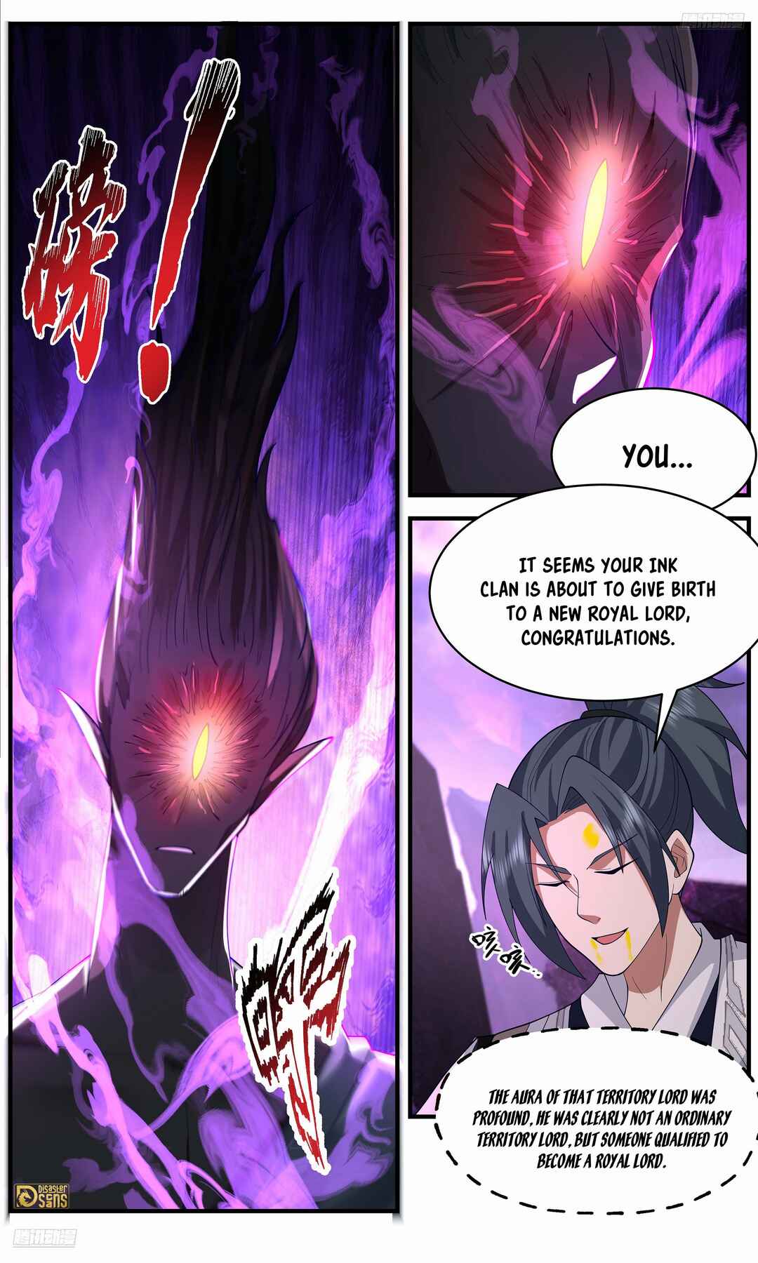 Wǔ Liàn Diānfēng Chapter 3642 - Page 12