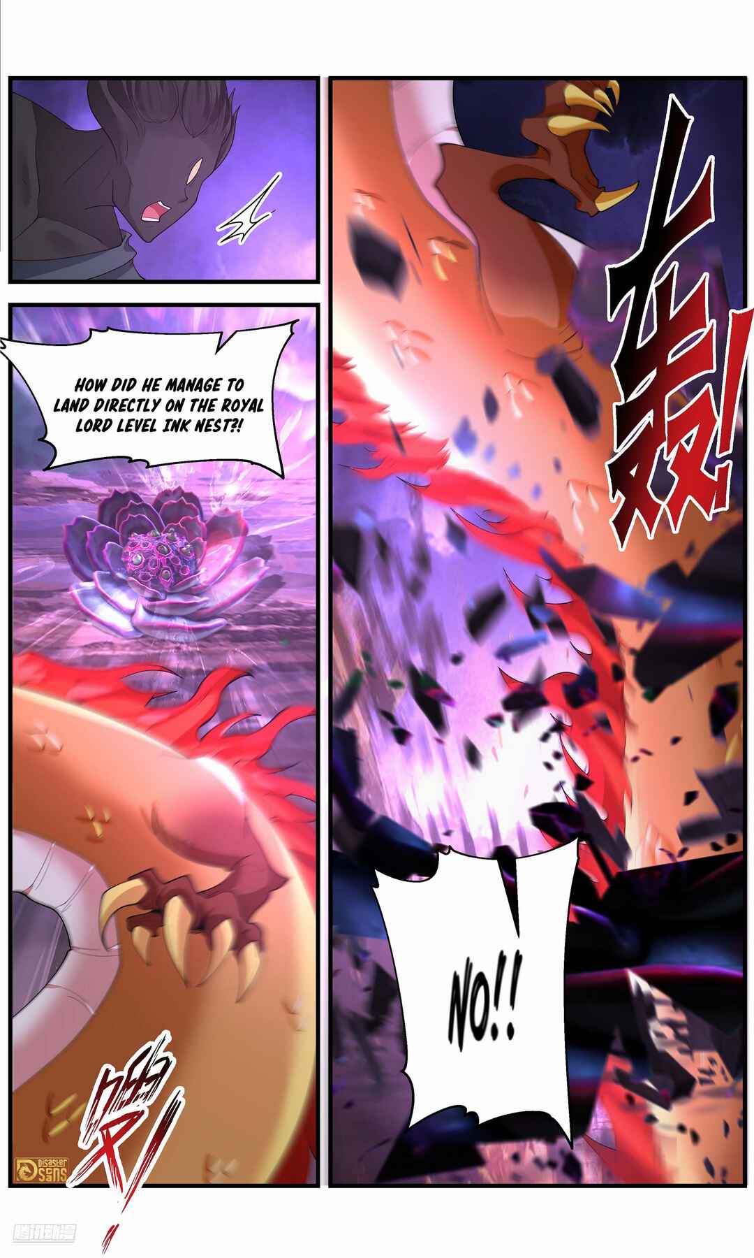 Wǔ Liàn Diānfēng Chapter 3642 - Page 8
