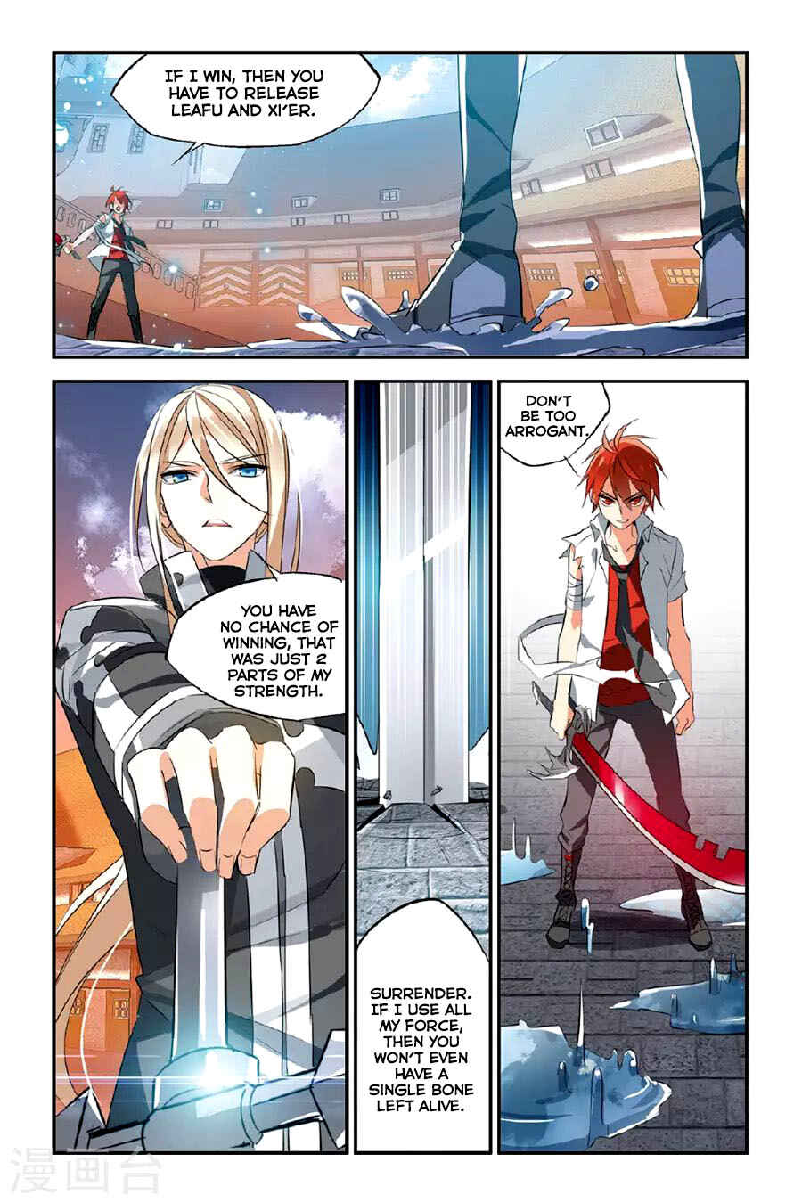 Yǒngzhě Shì Nǚhái Chapter 22 - Page 12