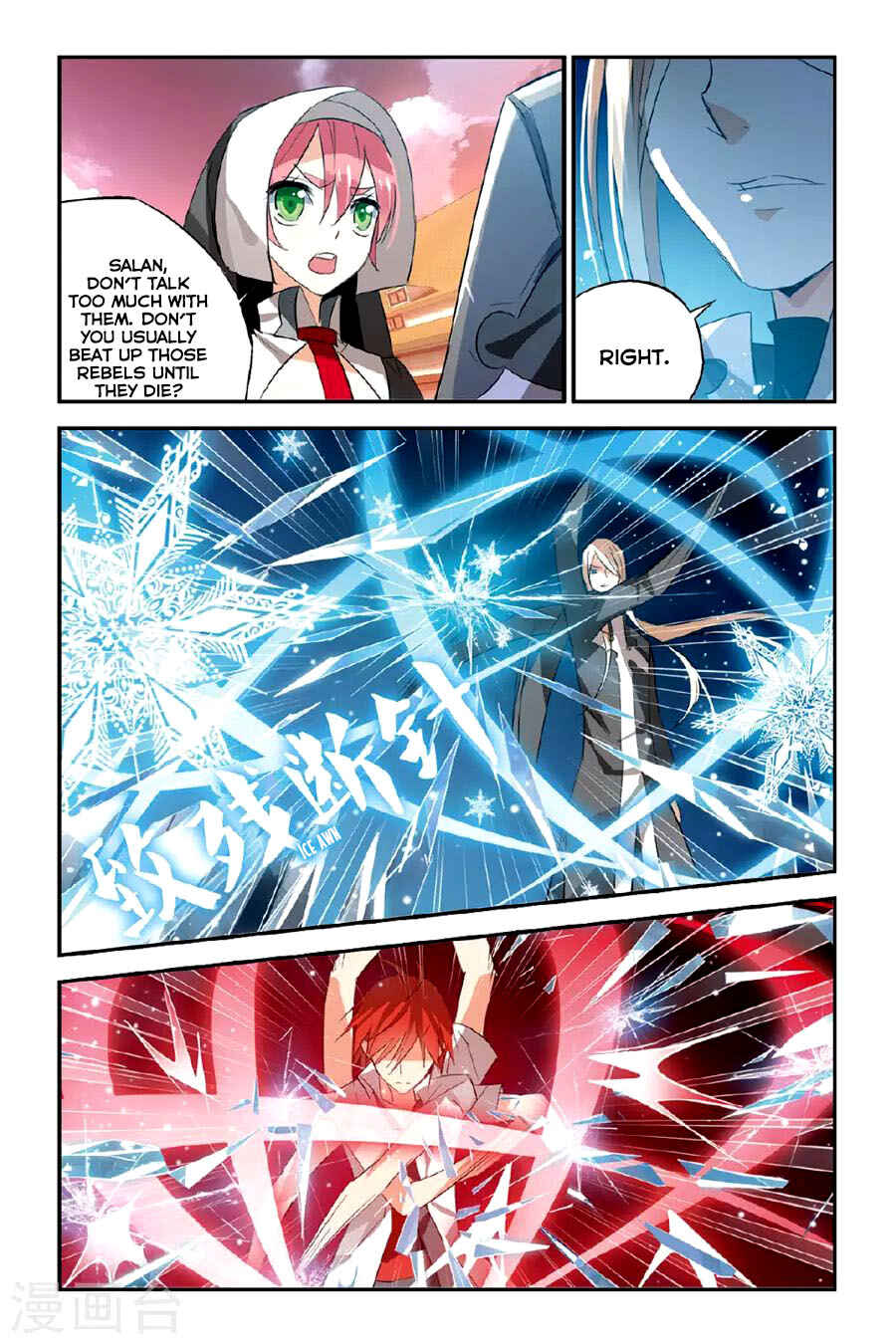 Yǒngzhě Shì Nǚhái Chapter 22 - Page 20