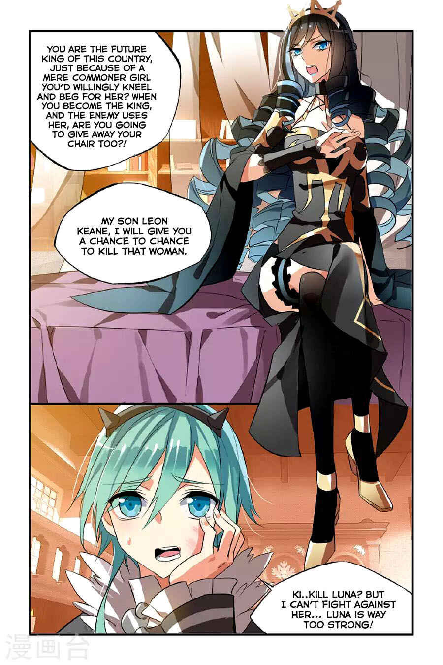 Yǒngzhě Shì Nǚhái Chapter 22 - Page 4