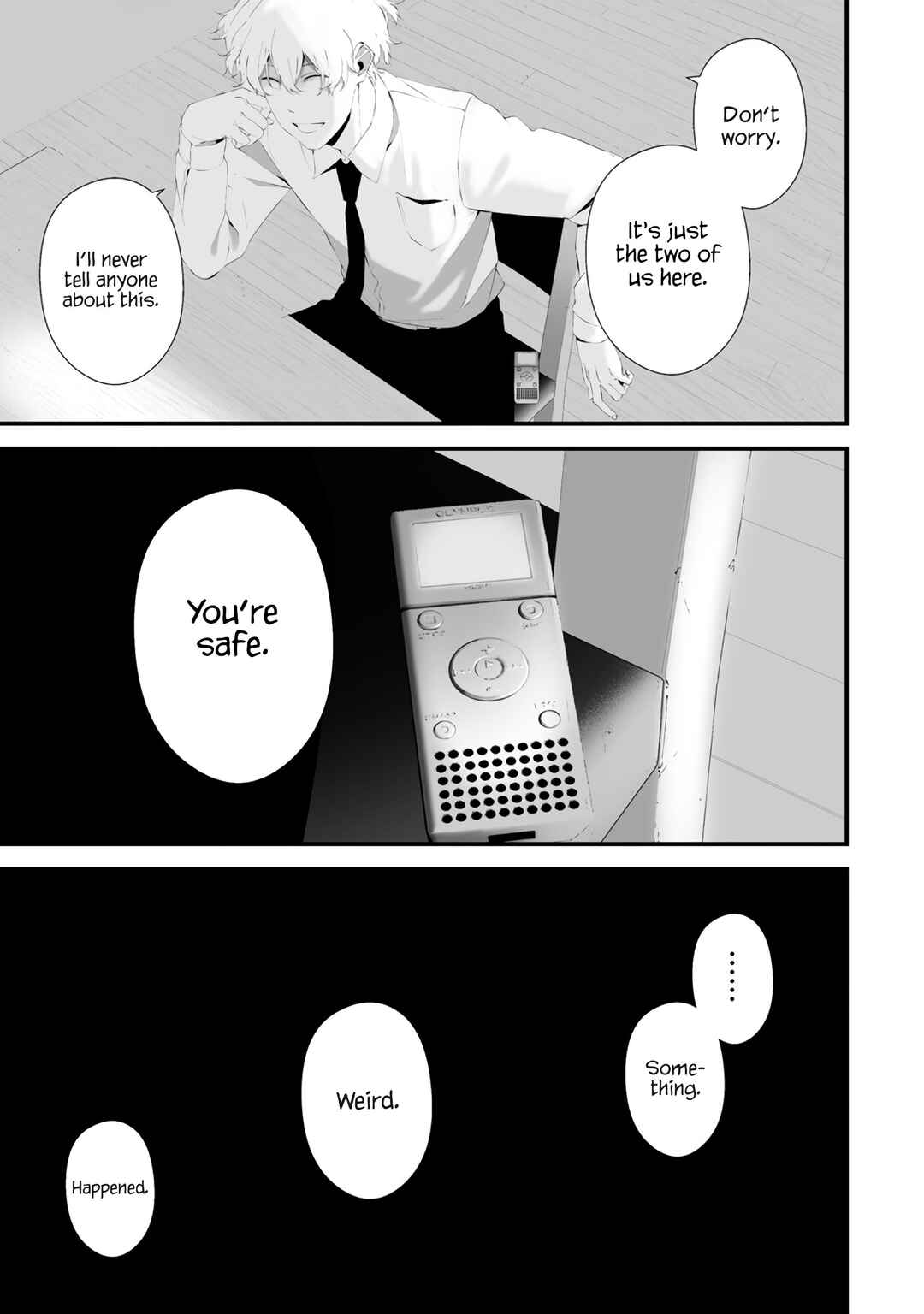 Hachigatsu Kokonoka Boku wa Kimi ni Kuwareru. Chapter 32 - Page 12
