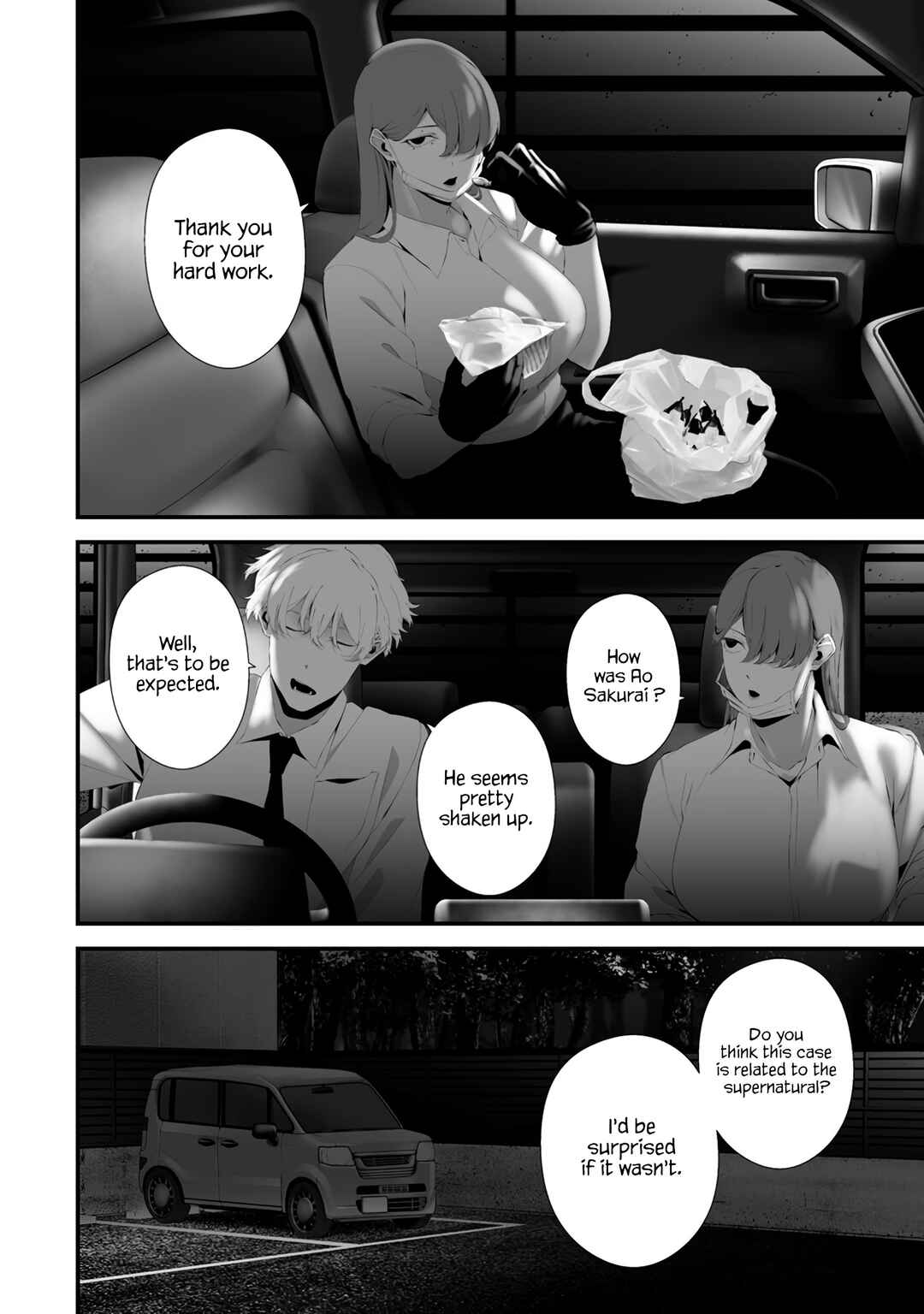Hachigatsu Kokonoka Boku wa Kimi ni Kuwareru. Chapter 32 - Page 15