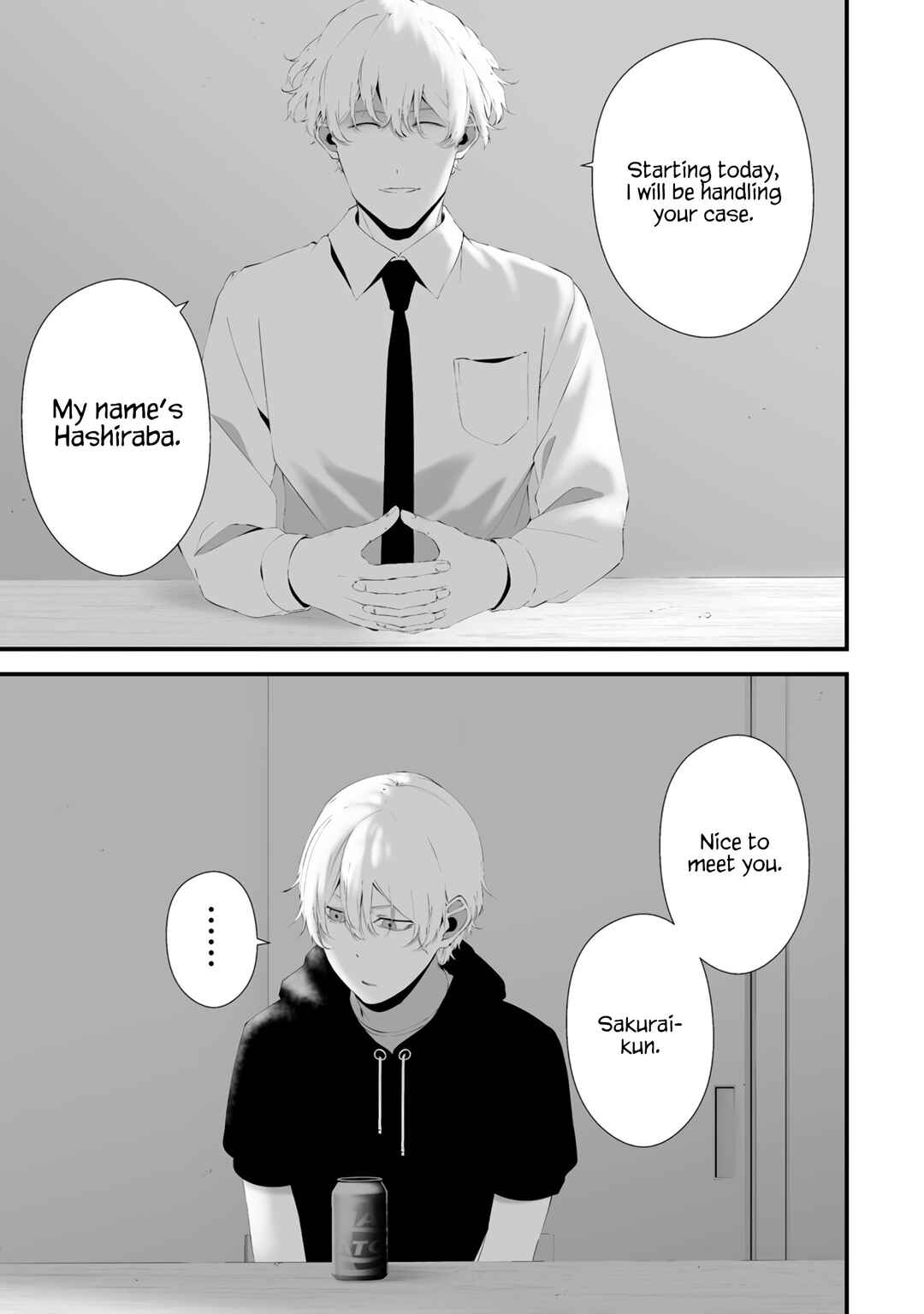 Hachigatsu Kokonoka Boku wa Kimi ni Kuwareru. Chapter 32 - Page 4