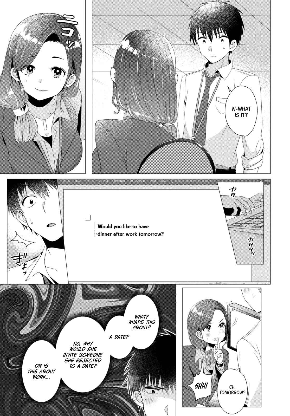 Hige o Soru. Soshite Joshikousei o Hirou. Chapter 4 - Page 6