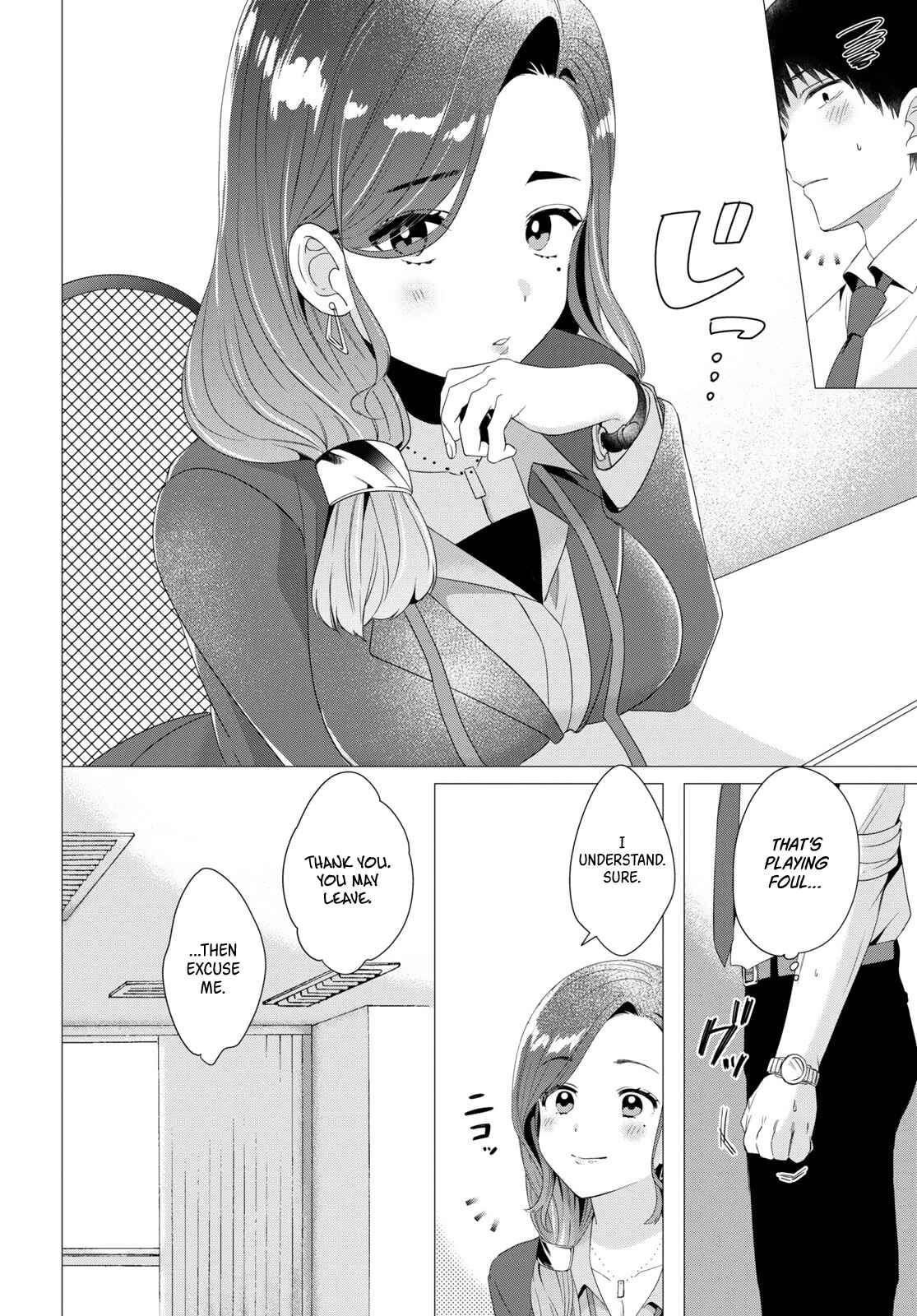 Hige o Soru. Soshite Joshikousei o Hirou. Chapter 4 - Page 7
